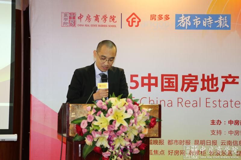 中房商学院常务副院长 蔡智