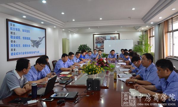 中房商学院为中航集团某司实施《工程精细化管理》内训