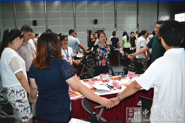 中房商学院河南院《房企中高层跨部门沟通》郑州完美结课