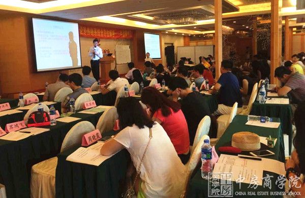 中房商学院《黑马融创逆势热销系统全方位解密》大连完美结课