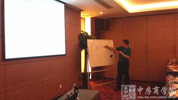 中房商学院《房企修剪成本的53把利刀培训》北京完美结课