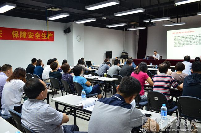 中房商学院为京能集团成功实施《基于高端营销意识打造》内训