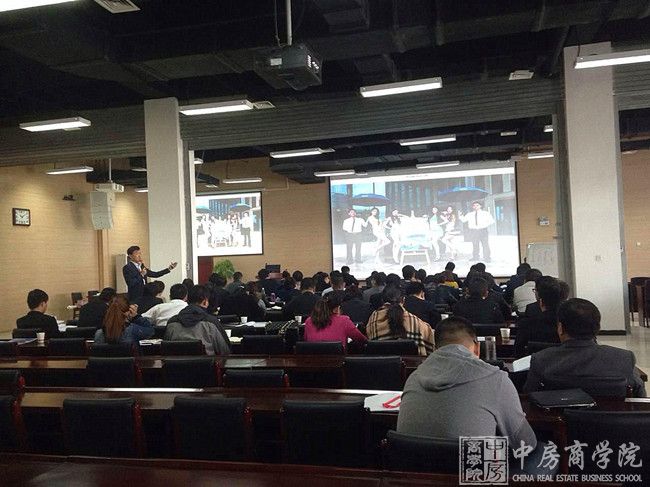中房商学院为天山集团成功实施《融创地产逆势拓客》内训