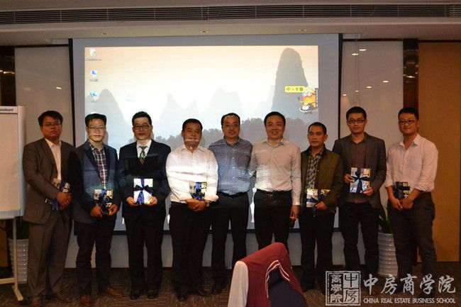 中房商学院为新东润地产成功实施《工程精细化管理》内训