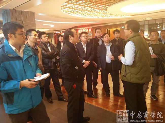 中房商学院北京联合置业标杆地产深度考察之行圆满结束