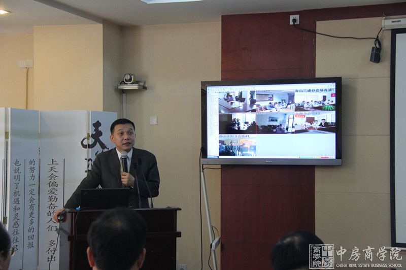中房商学院为三盛集团成功实施《物业管理互联网思维》内训