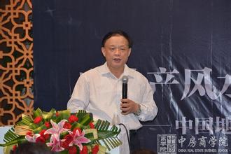 中房商学院著名地产堪舆大师王大易