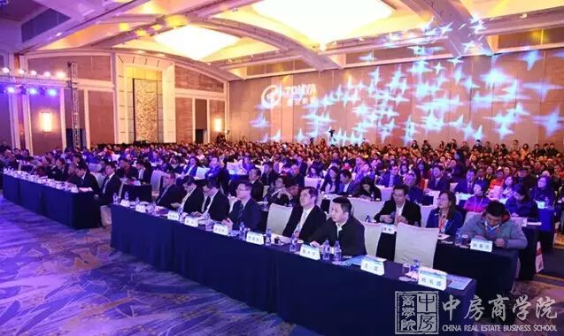 第八届中国房地产策划师年会(2015年12月26-27日)