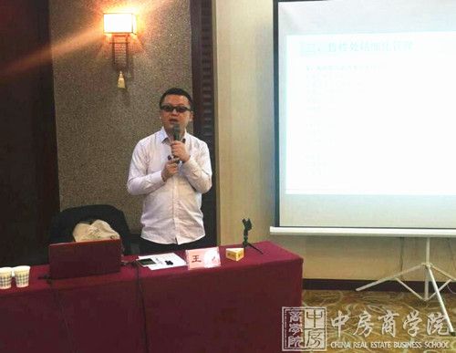 中房商学院辽宁院《融创逆势拓客及豪宅营销》沈阳成功结课