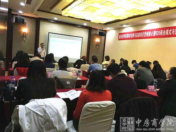 中房商学院辽宁院《融创逆势拓客及豪宅营销》沈阳成功结课