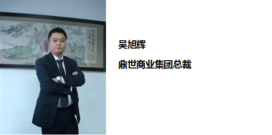 吴旭辉老师博客/吴旭辉简介/吴旭辉手机/吴旭辉联系方式/吴旭辉课程/吴旭辉培训/吴旭辉讲座/吴旭辉视频/吴旭辉微信/吴旭辉微博/吴旭辉文章