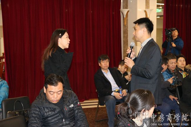 中房商学院-杨宗岳