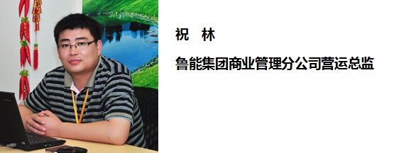祝林老师博客/祝林简介/祝林手机/祝林联系方式/祝林课程/祝林培训/祝林讲座/祝林视频/祝林微信/祝林微博/祝林文章