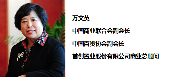 万文英老师博客/万文英简介/万文英手机/万文英联系方式/万文英课程/万文英培训/万文英讲座/万文英视频/万文英微信/万文英微博/万文英文章