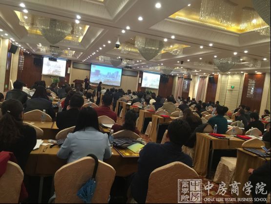 中房商学院王大易受邀青海省房地产业协会理事大会并授课