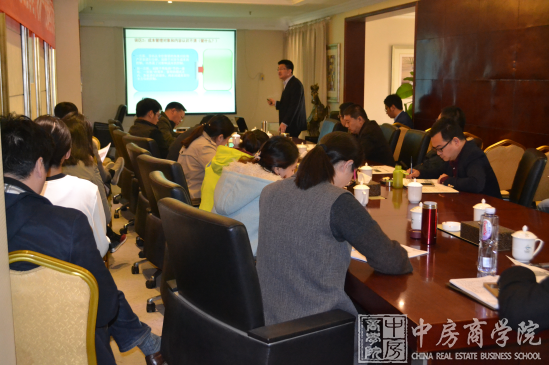 中房商学院河南院为和谐置业实施《成本精细化管控》内训