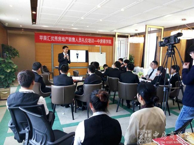 中房商学院为协信集团实施《优秀地产-销售人员礼仪》内训