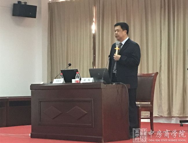 中房商学院为鲁能集团实施《互联网下-商业模式推广》内训