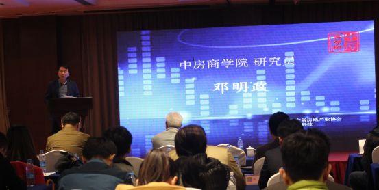 中房商学院 副院长 研究员 邓明政