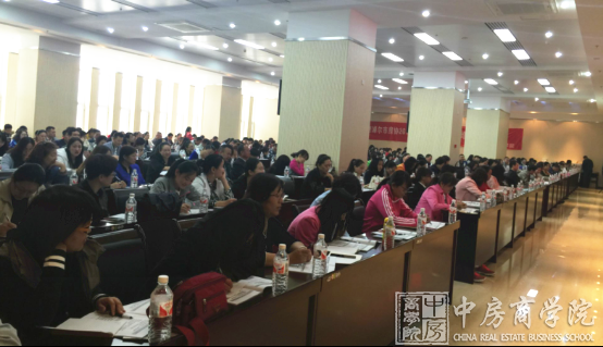 中房商学院与巴彦淖尔房协联合举办房地产营改增培训结束