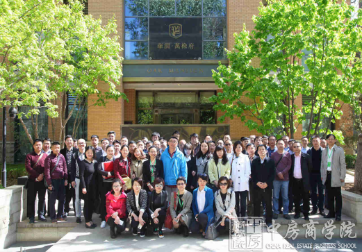 精装学院首开精装课程暨走进华润万象府品鉴考察圆满结束