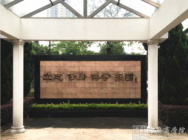 2016中国地产标杆行第九站“营销篇”走进碧桂园圆满结束