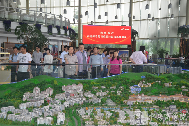 2016中国地产标杆行第九站“营销篇”走进碧桂园圆满结束