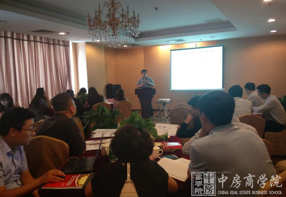 中房商学院为华恒兴业实施《标杆房企计划运营管控》培训