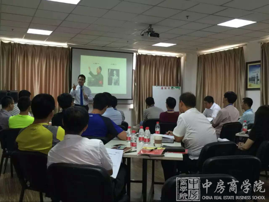 中房商学院为大连鲁能成功实施《卓越中层进阶之道》内训