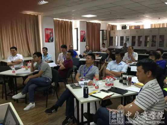 中房商学院为大连鲁能成功实施《卓越中层进阶之道》内训
