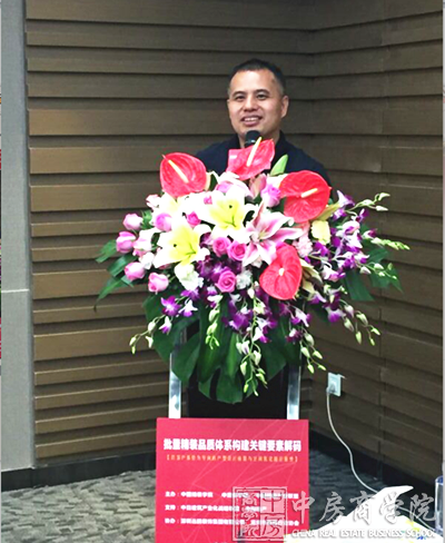 精装学院第二期精装课程暨走进中海天钻品鉴考察圆满结束