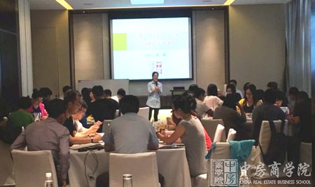 中房商学院为华润置地成功实施《开发经营沙盘模拟》内训