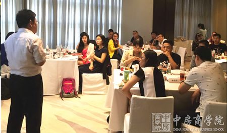 中房商学院为华润置地成功实施《开发经营沙盘模拟》内训