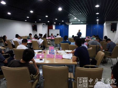 中房商学院为首开股份成功实施《引擎工程批量精装》内训