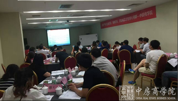 中房商学院《房企标杆企业合同、招标采购》北京完美结课