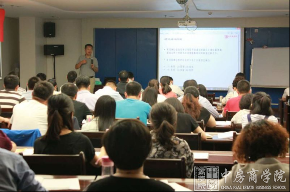 中房商学院为宁夏中房集团成功实施《项目管理提升》内训