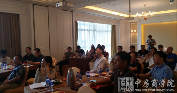 中房商学院为招商地产实施房地产多项目计划运营管控培训