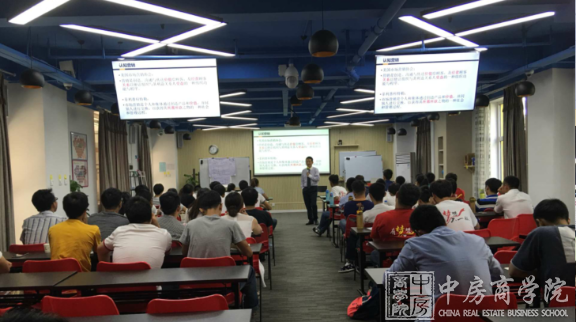 中房商学院为阳光100实施地产营销标准化和销冠打造内训