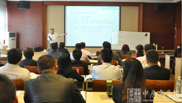 中房商学院为某地产集团成功实施《房地产高管财务》内训