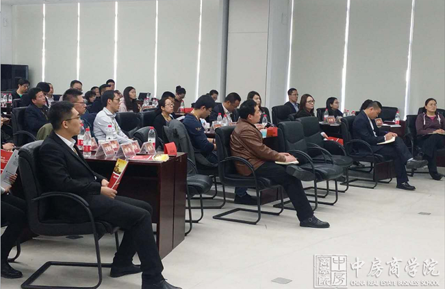 中房商学院为永泰集团成功实施《房企全价值链成本》内训