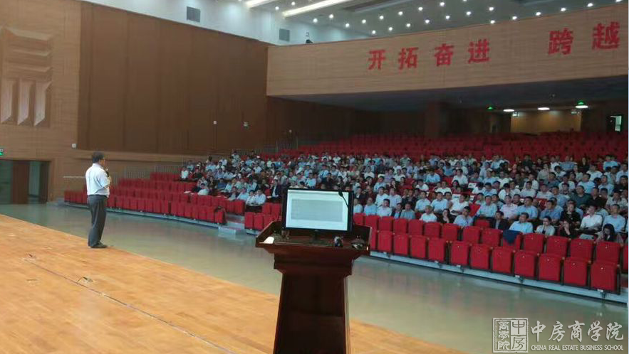 中房商学院为河北天山集团成功实施《特色小镇开发》内训