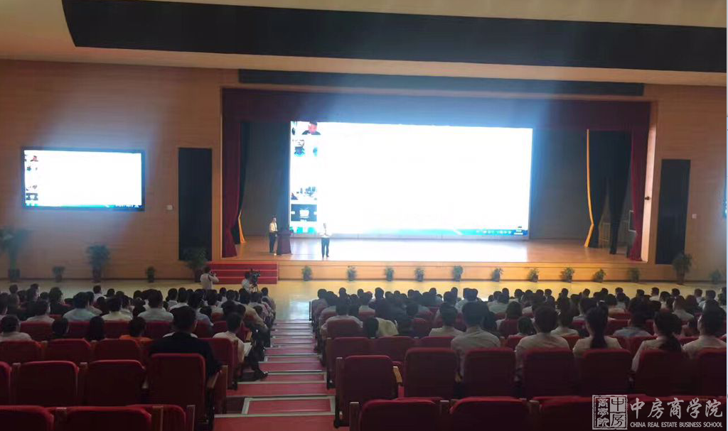 中房商学院为河北天山集团成功实施《特色小镇开发》内训