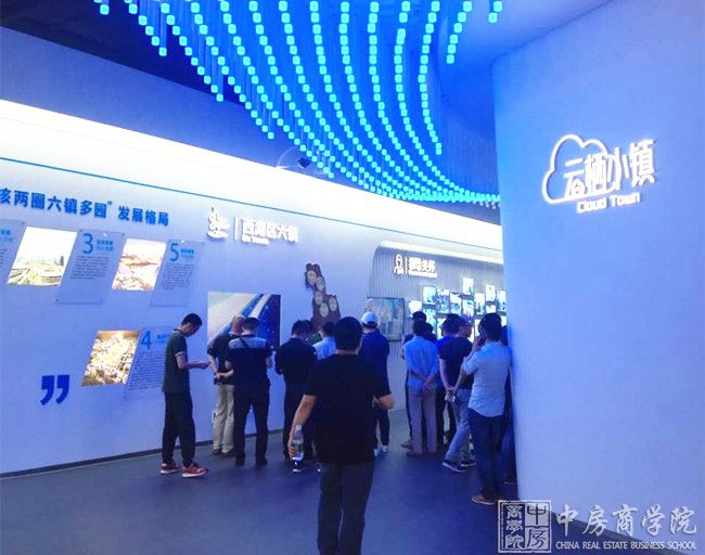 中房商学院为k2地产量身订制