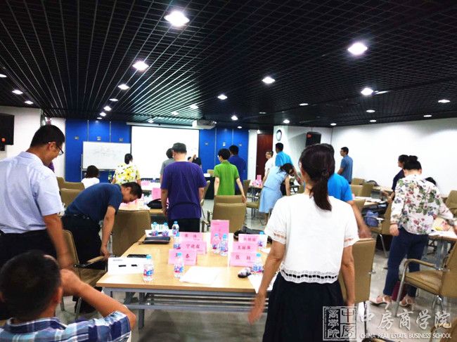 中房商学院位首开集团成功实施《卓越的设计精细化》内训