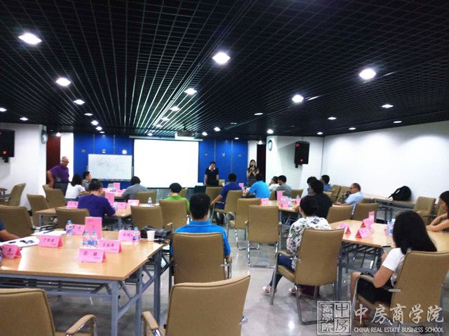中房商学院位首开集团成功实施《卓越的设计精细化》内训