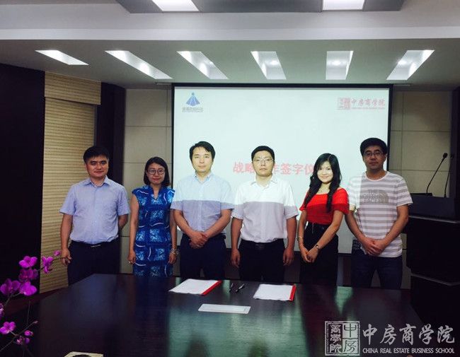 中房商学院与赛福思创达成战略合作布局房地产新技术新材料