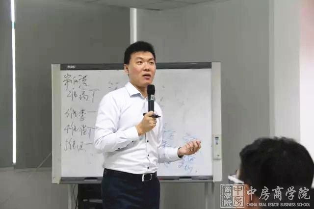 中房商学院为中山雅居乐成功实施《营销管理部拓客》内训