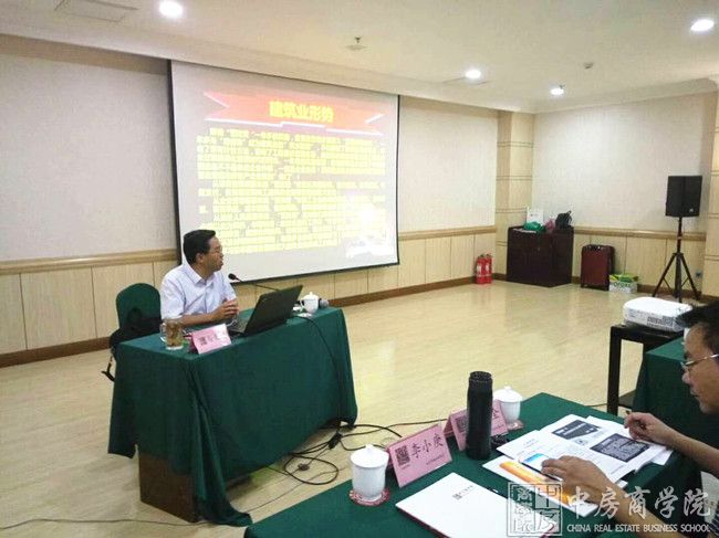摘要：2017日9月16-17日，在中房商学院总院北京开办的精品课程——《营改增后最新建设工程计价依据下的房地产工程造价管理》圆满结束。