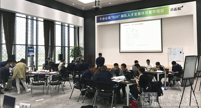 摘要：2017年10月20-21日，中房商学院房受孔雀城的邀请，深入企业，进行了为期两天天的《房地产开发与经营管理沙盘模拟》训练课程。