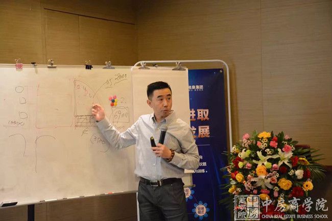 摘要：2017年11月4日，中房商学院受绿地集团某区域公司的邀请，深入企业，进行了为期一天的《土地价值研判、投资判断、项目定位核心要素把控》主题交流培训。